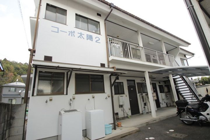 コーポ太陽IIの外観