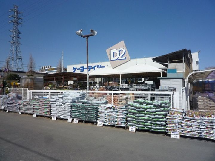 グランディールの周辺