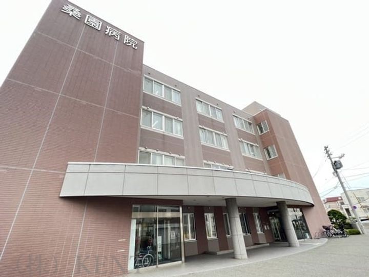 A BOND桑園 壱番館の周辺