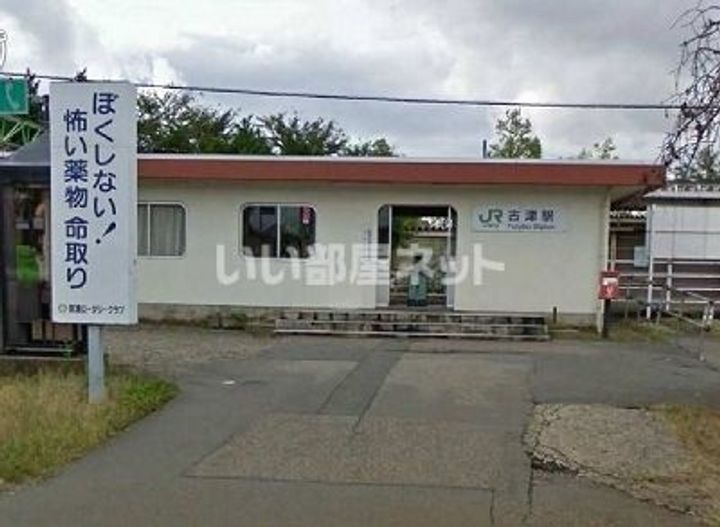 新潟県新潟市秋葉区東島(アパート)の賃貸物件の周辺