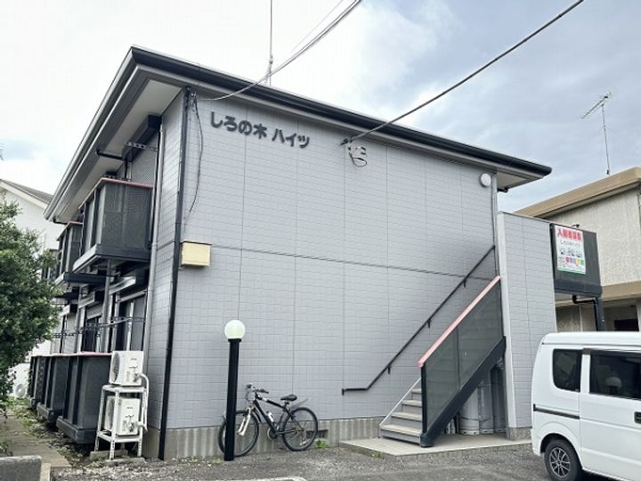 しろの木ハイツの外観