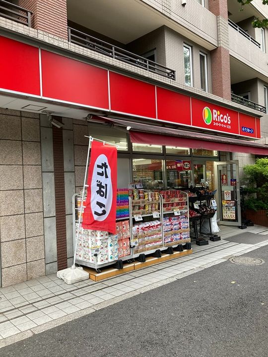 STハイム高円寺の周辺
