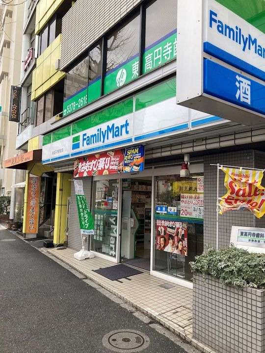STハイム高円寺の周辺