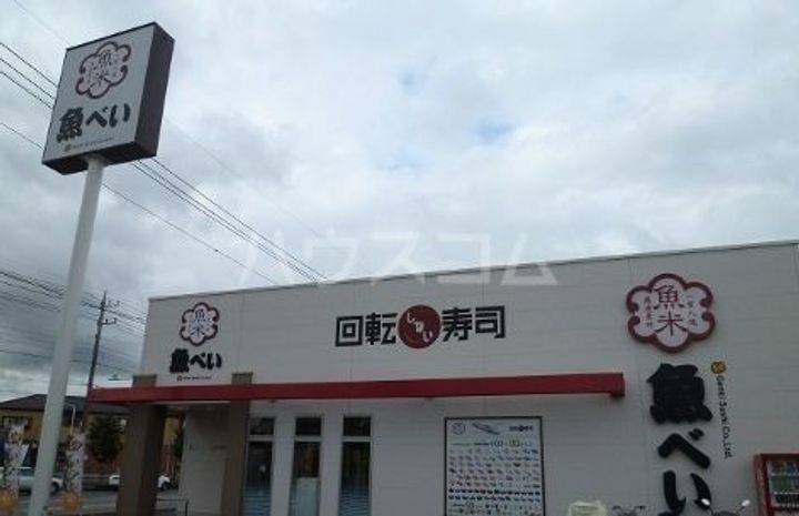 ユーミーマーベラスの周辺