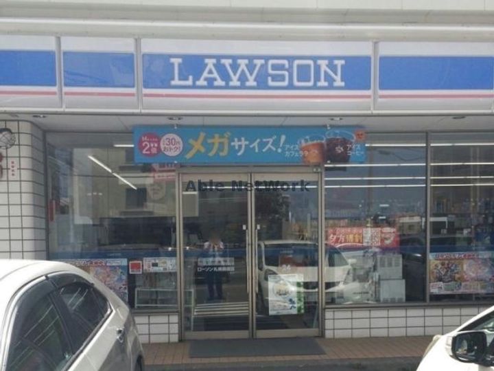 ストロール札幌の周辺