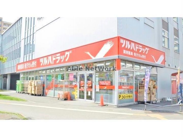 ストロール札幌の周辺