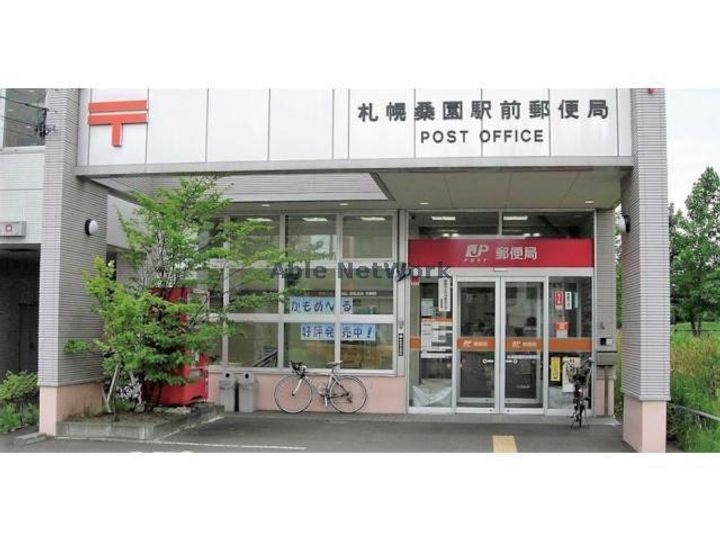 ストロール札幌の周辺