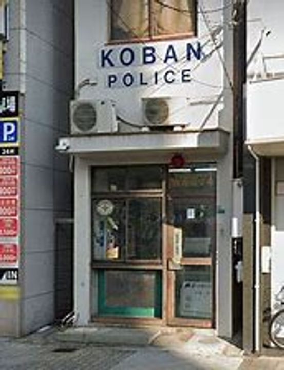 メロディハイム東帝塚山の周辺