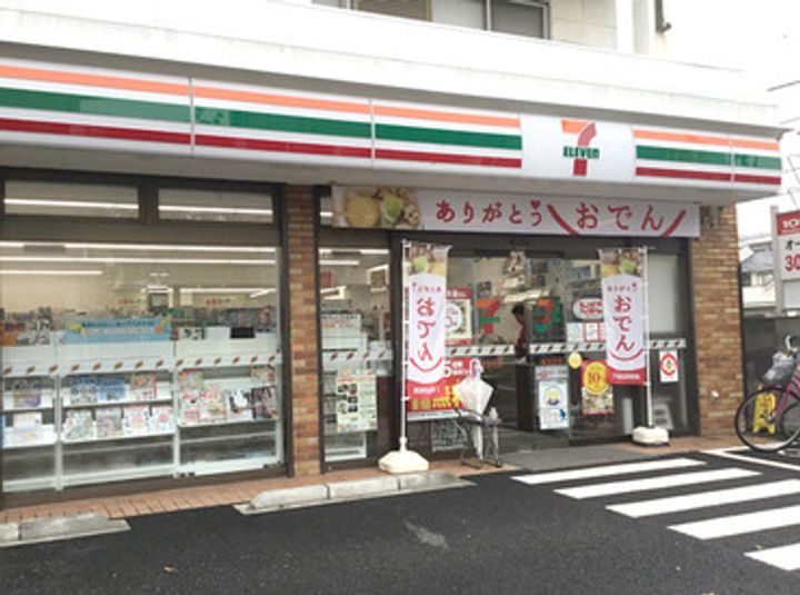 東京都府中市府中町1(アパート)の賃貸物件の周辺