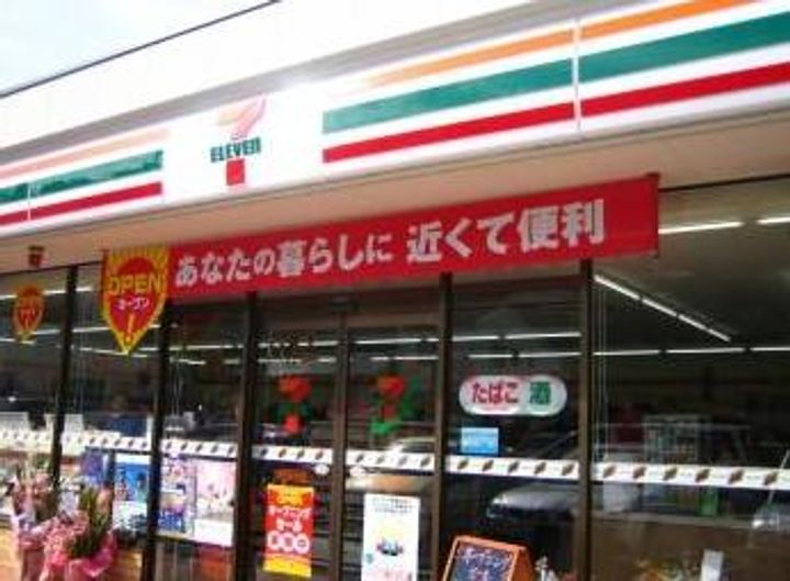 東京都豊島区池袋本町4(マンション)の賃貸物件の周辺