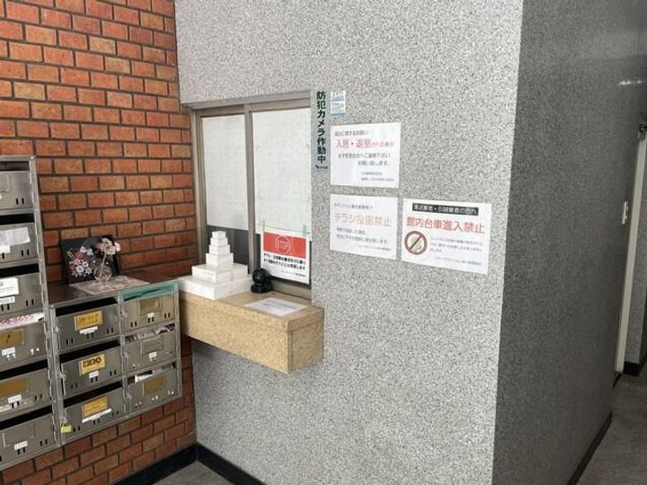 東京都中央区新川1(マンション)の賃貸物件の地図