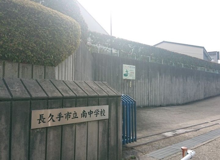 愛知県長久手市根の神(マンション)の賃貸物件の周辺