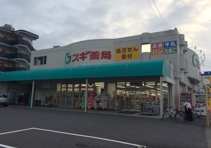 愛知県長久手市根の神(マンション)の賃貸物件の周辺