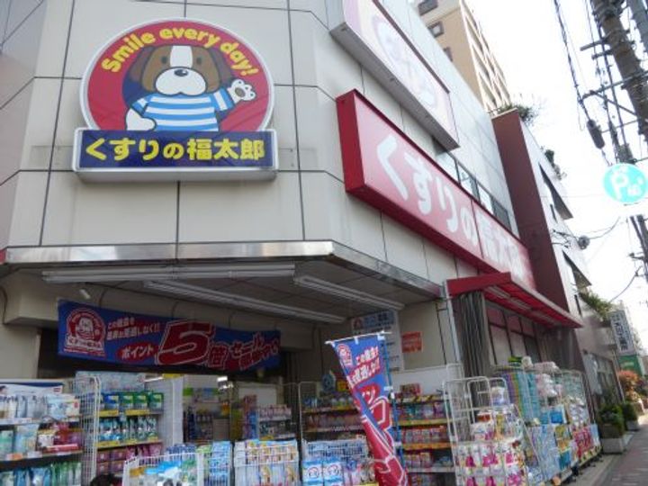 ガーラ・ステーション菊川の周辺