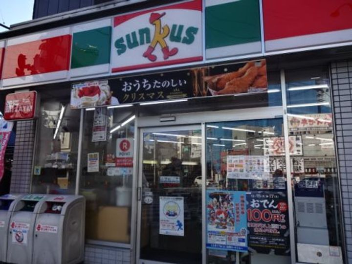 ガーラ・ステーション菊川の周辺
