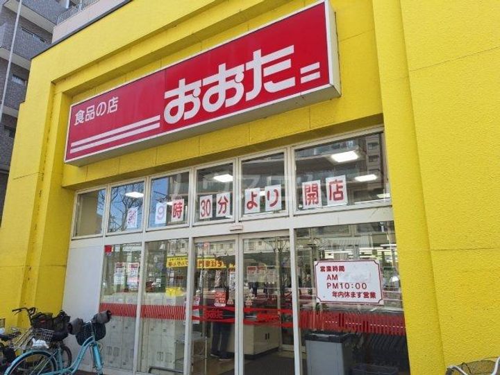 メゾン・ド・カルレ高幡不動の周辺