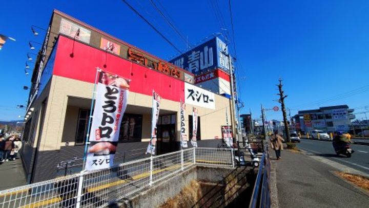 クラウン朝倉の周辺