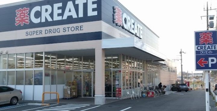 神奈川県横浜市緑区十日市場町(マンション)の賃貸物件の周辺