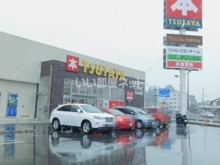 栃木県宇都宮市星が丘2(マンション)の賃貸物件の周辺