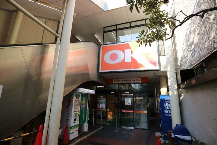 橋本コーポの周辺