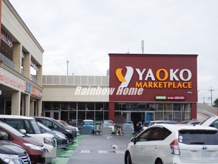 リブリ・柏町の周辺