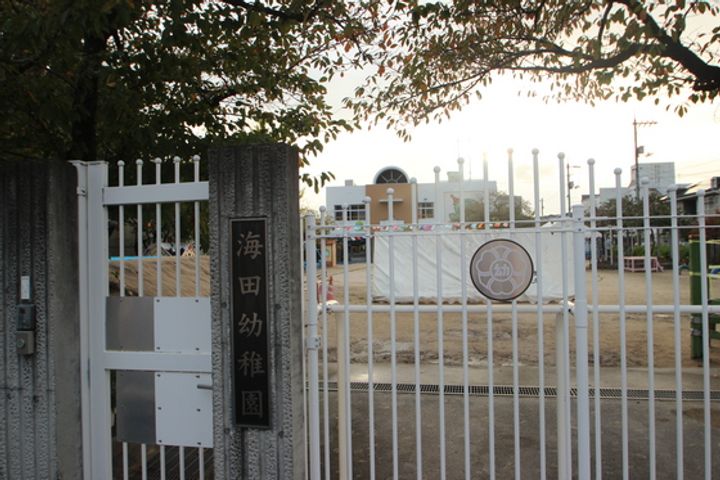 メゾン濱崎の周辺