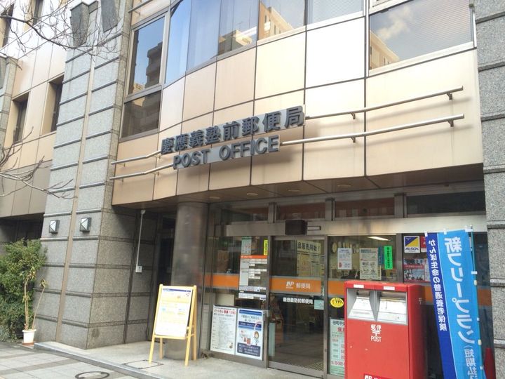 レックスビルの周辺