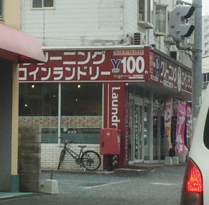 EMIREA日明Iの周辺