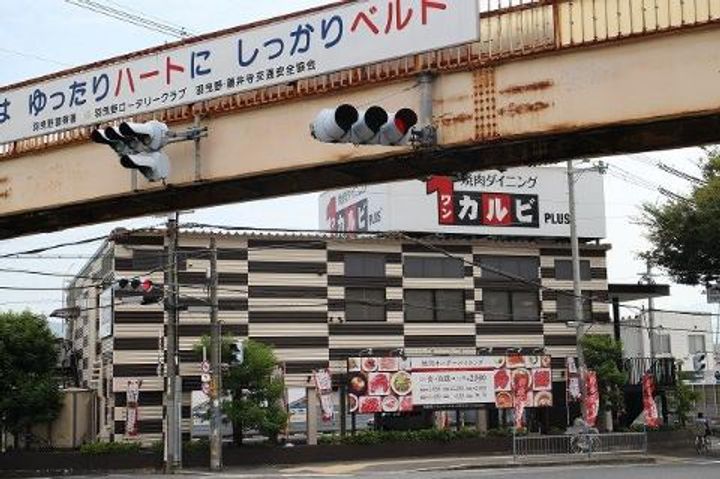 第五セイワハイツの周辺