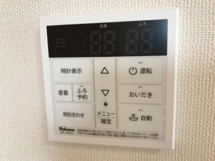 福島県福島市松川町美郷1(アパート)の賃貸物件の内装