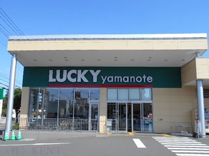 北海道札幌市西区山の手一条12(一戸建)の賃貸物件の周辺