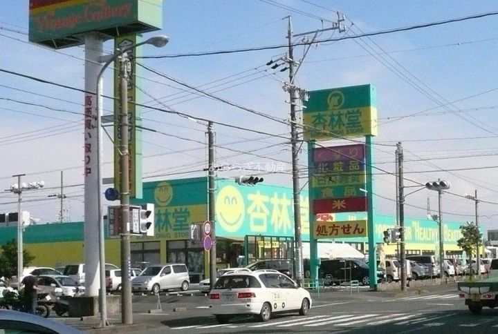 静岡県浜松市中央区西伊場町(マンション)の賃貸物件の周辺