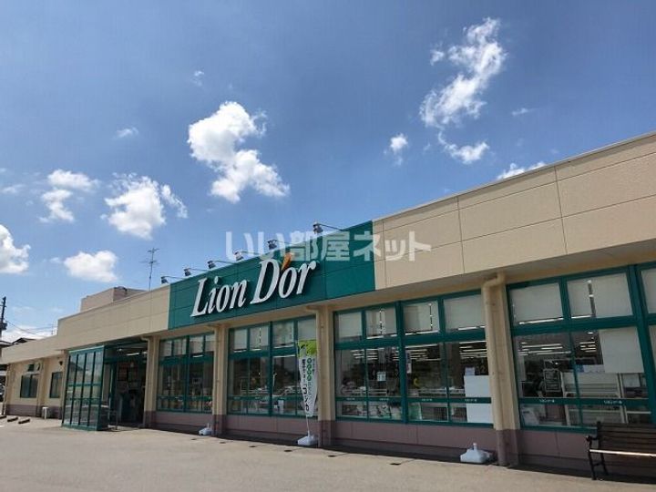 エルヴェ・シフォンの周辺