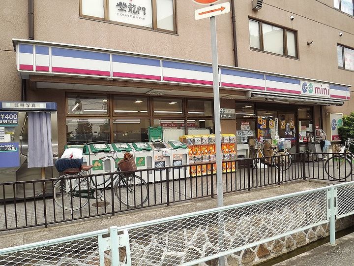 サンハイツヴィレッジ1の周辺