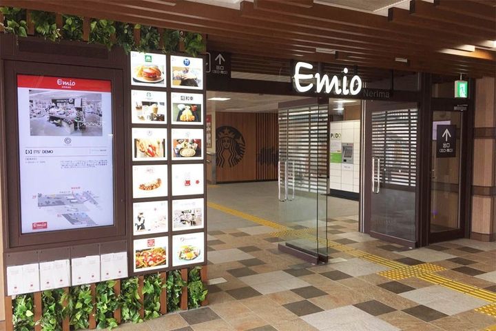 東京都中野区江古田1(一戸建)の賃貸物件の周辺