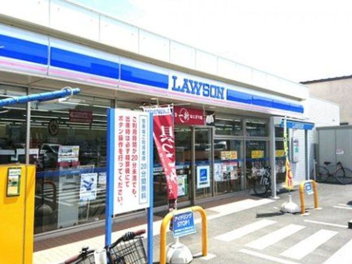 東京都中野区江古田1(一戸建)の賃貸物件の周辺