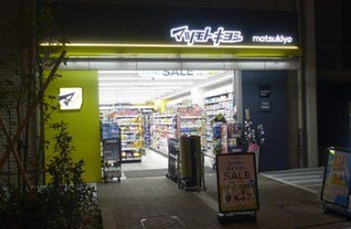 東京都中野区江古田1(一戸建)の賃貸物件の周辺