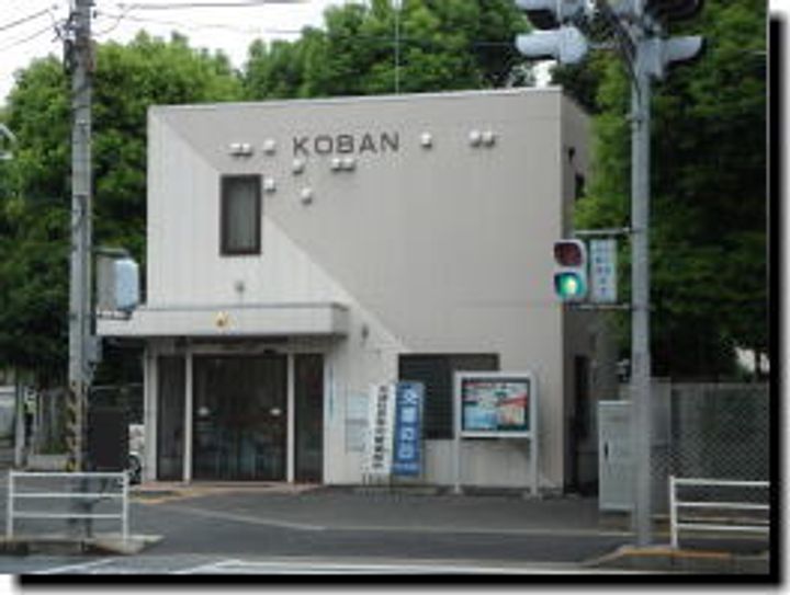 神奈川県川崎市幸区小向西町3(マンション)の賃貸物件の周辺