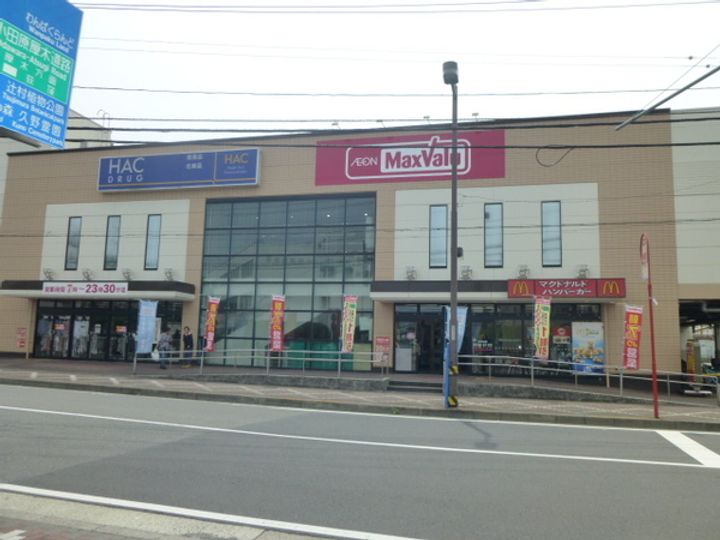 第2府川マンションの周辺