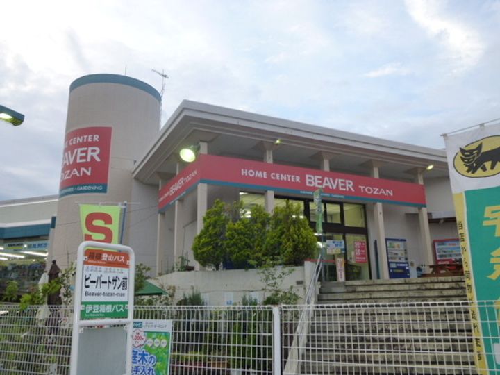 第2府川マンションの周辺