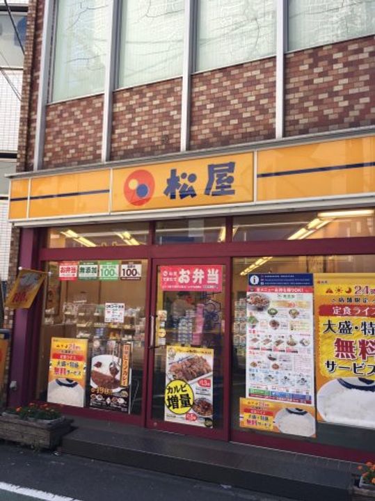 東京都板橋区大山金井町(マンション)の賃貸物件の周辺