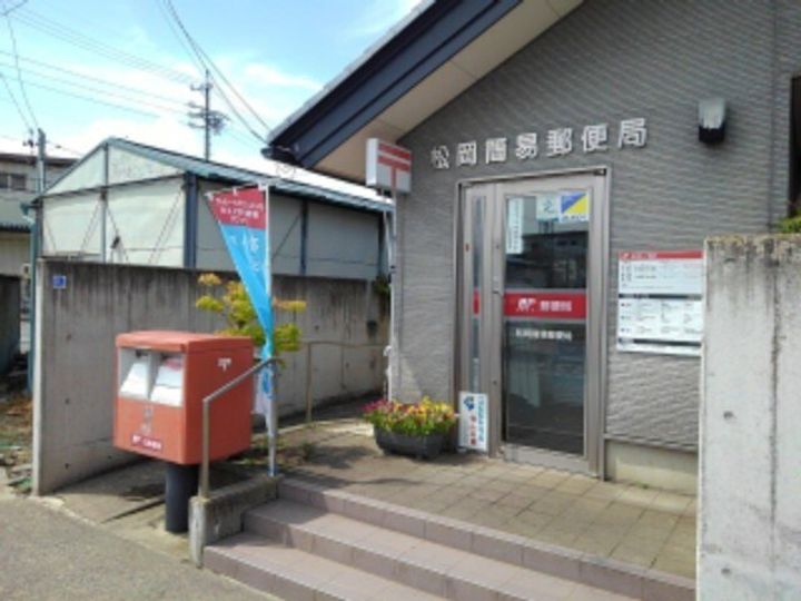 長野県長野市大字川合新田(一戸建)の賃貸物件の周辺