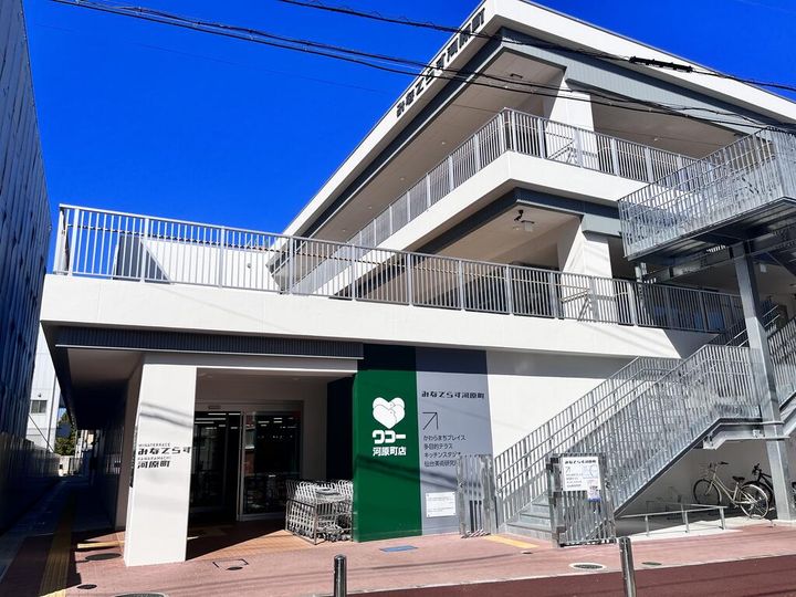 コーポ可沼の周辺