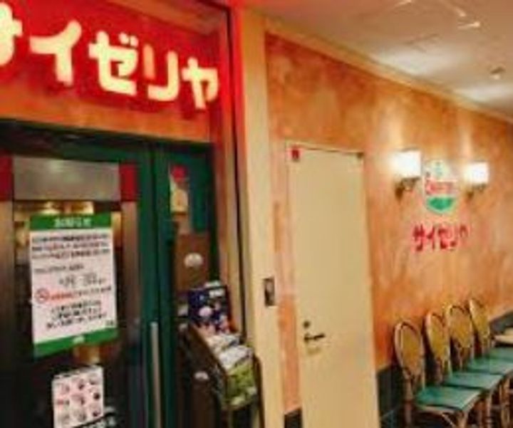ブランズ本郷の周辺