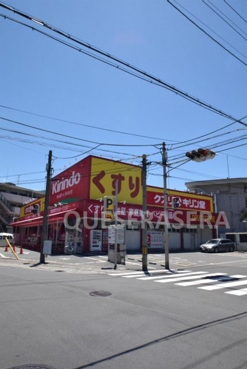 東洋プラザ高倉の周辺