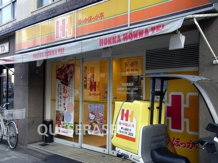 東洋プラザ高倉の周辺