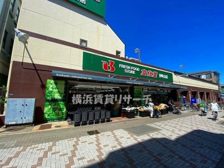 神奈川県横浜市都筑区桜並木(マンション)の賃貸物件の周辺