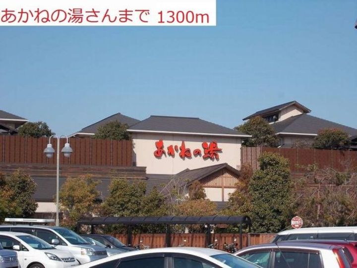 パステル・ハイツの周辺