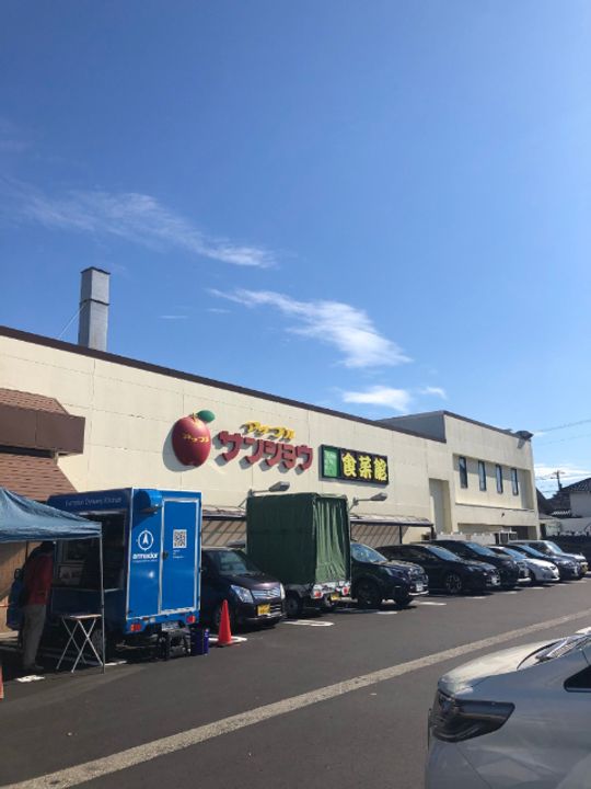 ヴィベール磯部の周辺