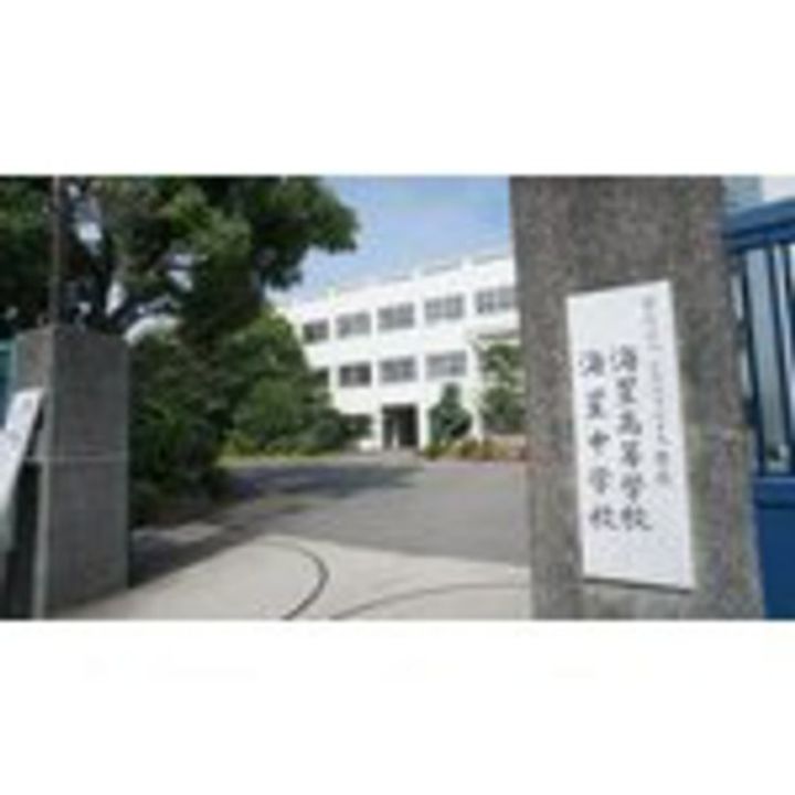 クレアールAZUMAの周辺
